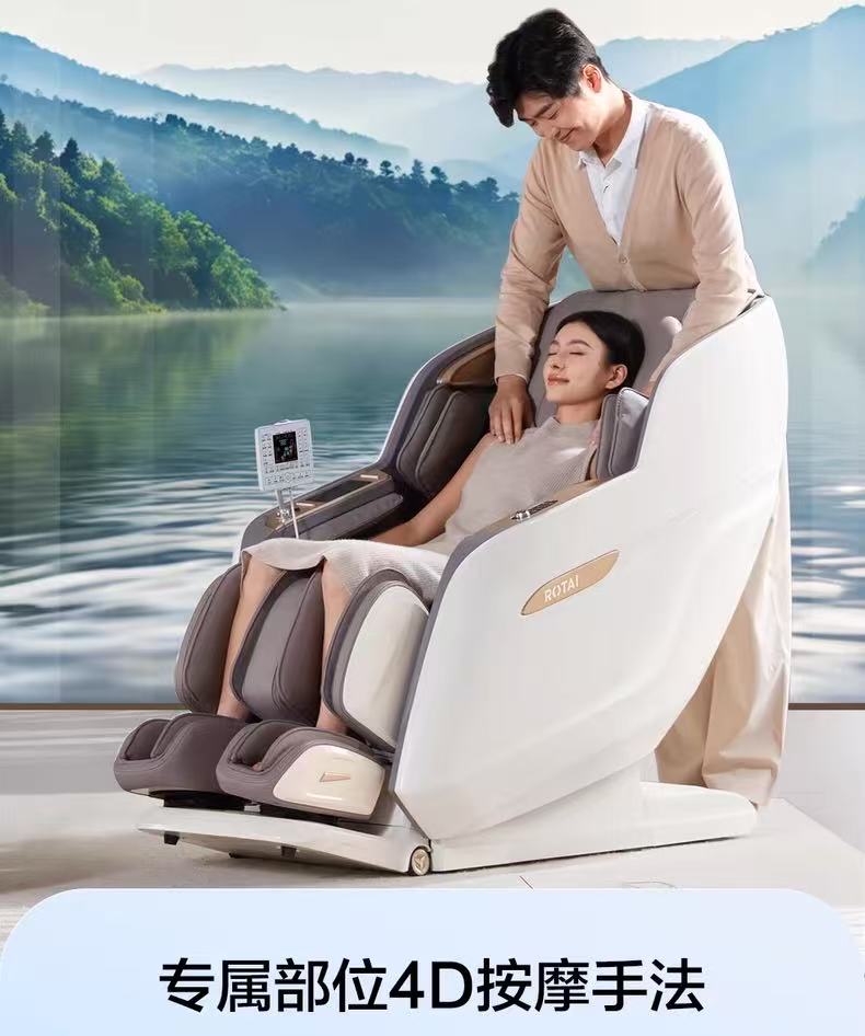 Massage Chair