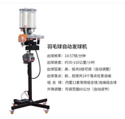 DHSDHS BR2 Badminton Training Robot